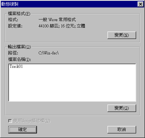 windac-5