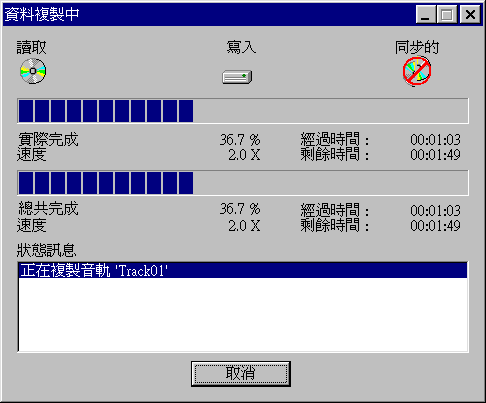 windac-6