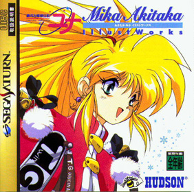 SEGA 'Saturn' Mr. Mika Akitaka Illust Works Vol.1