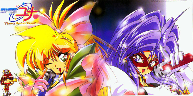 YUNA Visual Sound Tracks for Windows95/MAC.