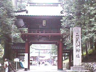 futarasan