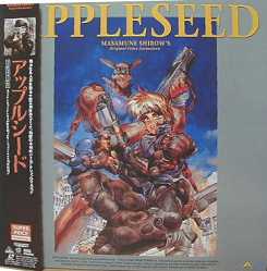 Appleseed Laser Disk