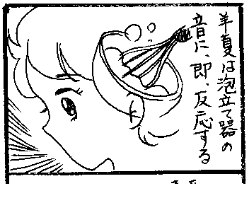 Ikuji Nikki No.14