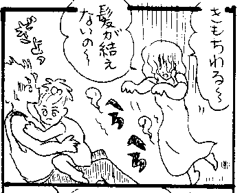 Ikuji Nikki No.20