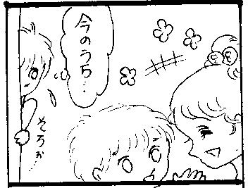 Ikuji Nikki No.27