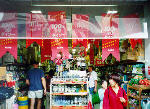 100 yen store, Iwakuni