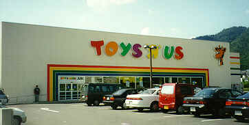 Toys-R-Us, Hiroshima