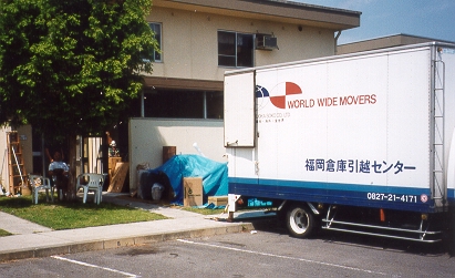 Fukuoka Soko truck