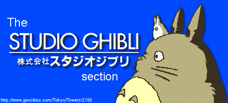 image section Ghibli