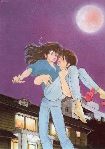Maison Ikkoku