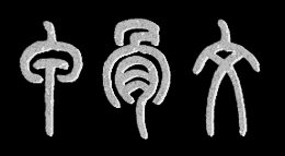 Jiaguwen