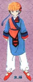 Raichi