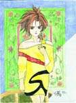 Iria Image