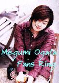 fan ring image
