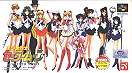 The Sailor Scouts