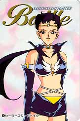 Sailor Star Fighter