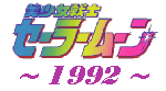 Sailor Moon logo