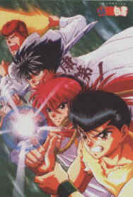 Yusuke e o "Rei-gun"