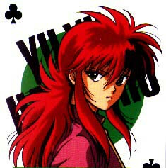 Kurama
