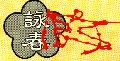 Sunny Tang Kungfu