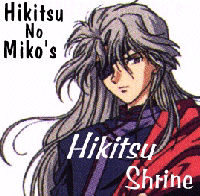 Hikitsu Shrine