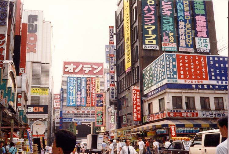 Akihabara district