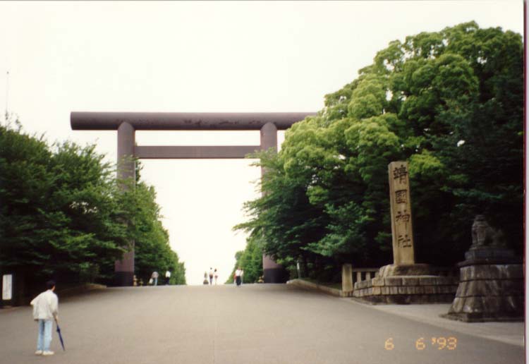 Yasukuni Shrine