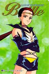 Sailor Star Maker
