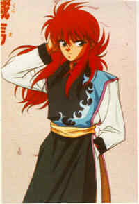 Kurama