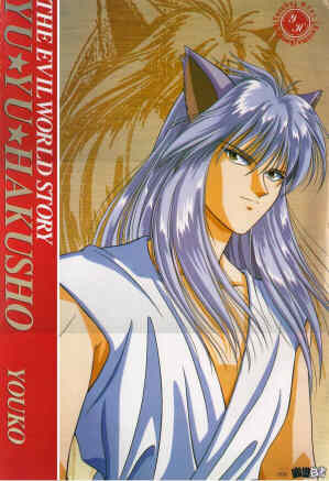 Kurama Youko