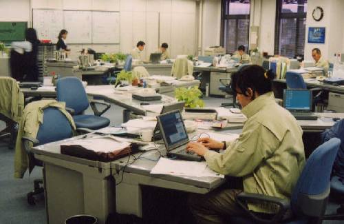 Office in Training Center