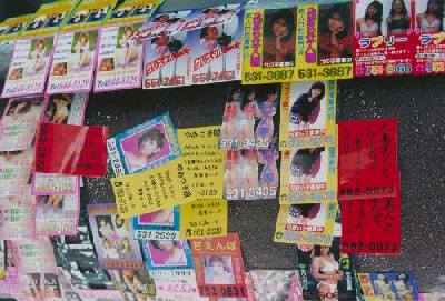 Ads in a phone-cab