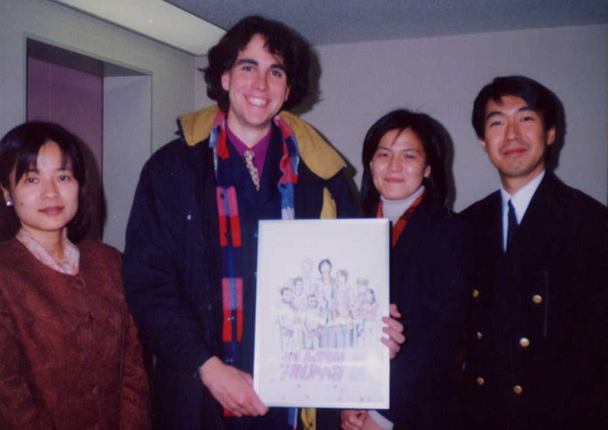 Japanese Teachers