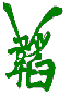 Treatment acupuncture to variety of diseases in The Tole Centre and Herbal Medicine