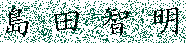 kanjig.gif (1330 bytes)