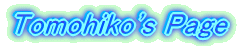 Tomohiko's Page