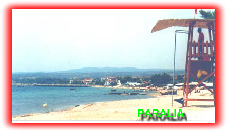 paralia1.jpg (57592 bytes)