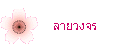 ǧ