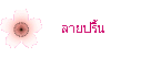 »