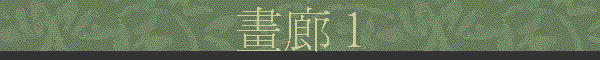 eY 1