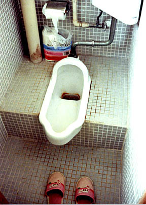 A Toilet
