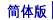 Chinese_GB