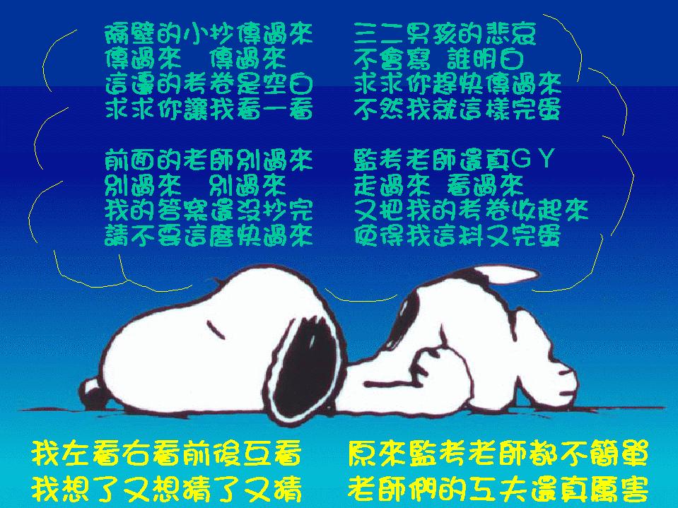 lyrics.jpg (147755 bytes)