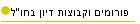 Sport forums in the world