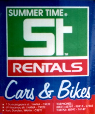 S.T. Rentals logo