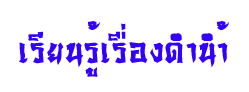 2.gif (1975 bytes)