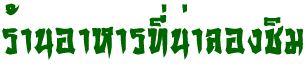 ahanpp.gif (2756 bytes)