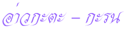 aw.gif (1801 bytes)