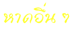 hadearn.gif (1137 bytes)