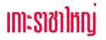 rasha.gif (1066 bytes)